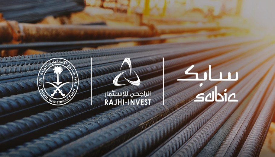 Η Σαουδική Αραβία εξαγοράζει την εταιρεία χάλυβα Saudi Basic © pif.gov.sa